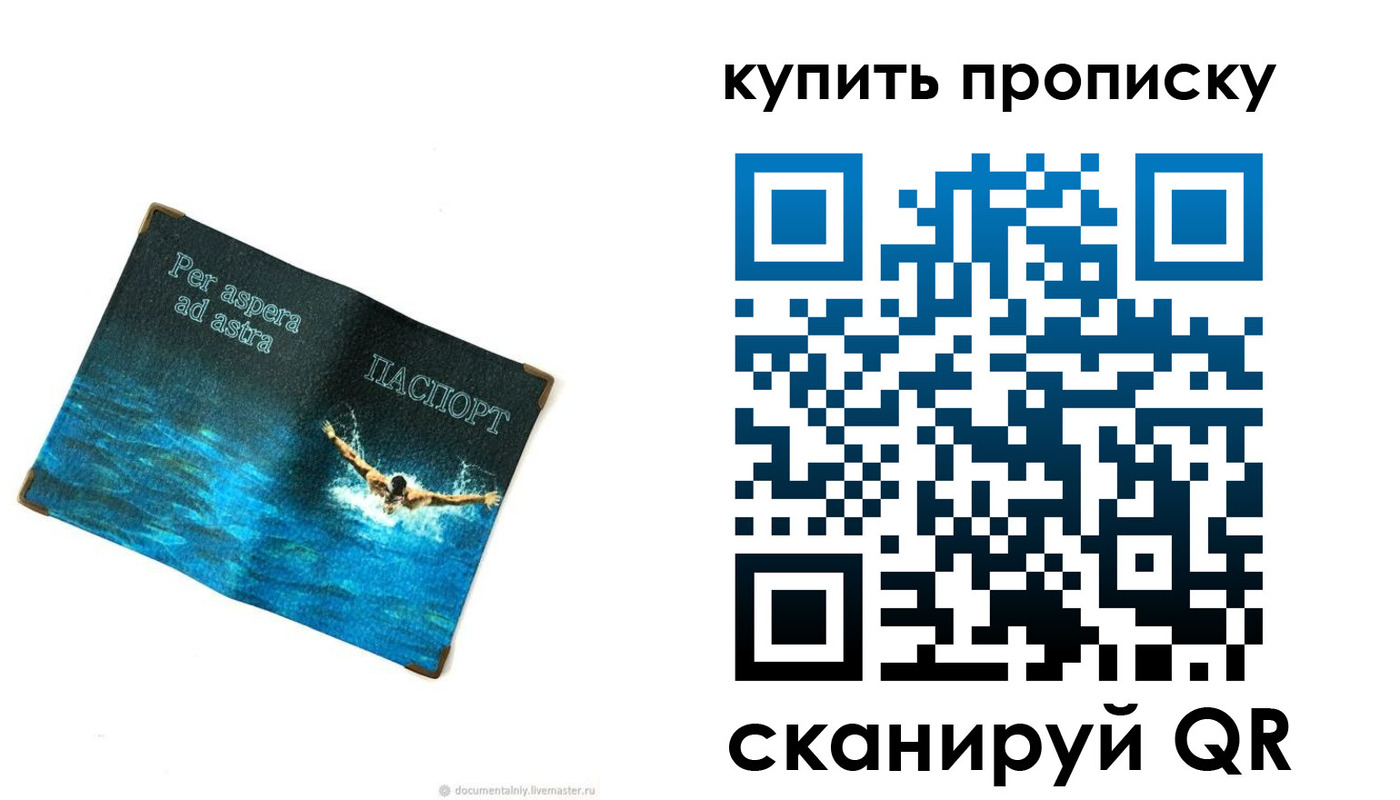 временная регистрация госуслуги в Межгорье